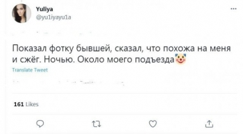 Девушки рассказывают о далеко не самых удачных свидания - «Фото приколы»