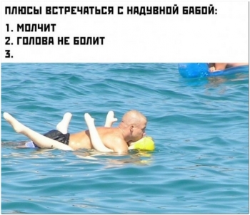 Фотоприколы для отличного настроения. - «Фото приколы»