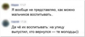 Картинки с текстом и юмором для поднятия настроени - «Фото приколы»