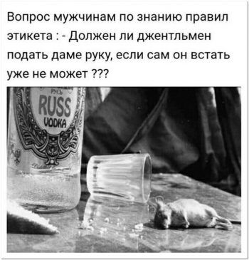 Немножко пятничного алкогольного юмора для отличного нас - «Фото приколы»