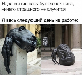 Новая порция шуток и юмора про алкоголь. В пятницу м - «Фото приколы»