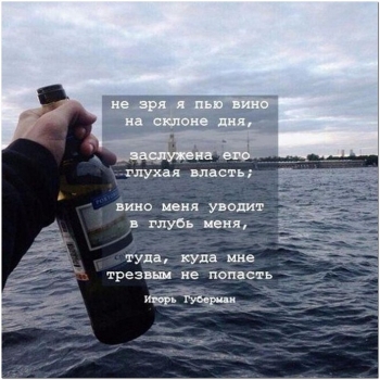 Приколы, шутки и юмор про алкоголь в свежей подборке кар - «Фото приколы»