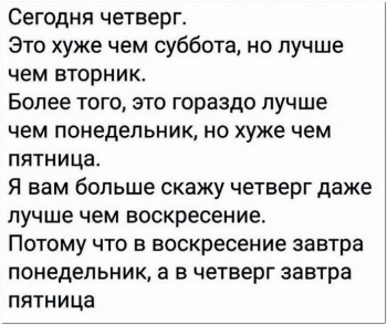 Шутки и юмор в прикольных картинках на kaifolog.ne - «Фото приколы»