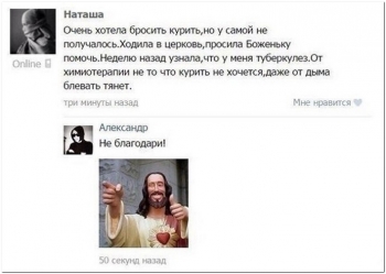 Шутки юмора в прикольных картинках для отличного н - «Фото приколы»