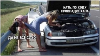 Смешные фотографии для хорошего настроения. - «Фото приколы»