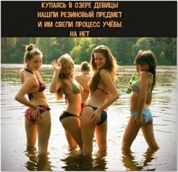 Смешные фотографии с комментариями и без. - «Фото приколы»