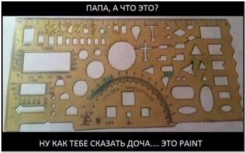 Свежие фотоприколы для отличного настроения. - «Фото приколы»