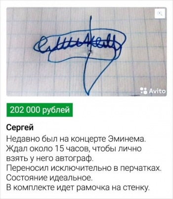В наше время через интернет можно купить или продат - «Фото приколы»