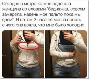 Забавные, смешные и прикольные фото в сегодняшней - «Фото приколы»