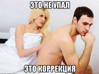 Свежая подборка шуток, мемов и приколов от польз - «Фото приколы»