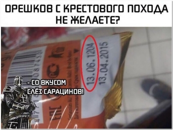 Фотоприколы для поднятия настроения можно смотреть и - «Фото приколы»