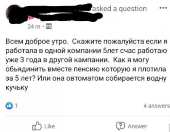 Герои данного поста не уделяли достаточно вним - «Фото приколы»