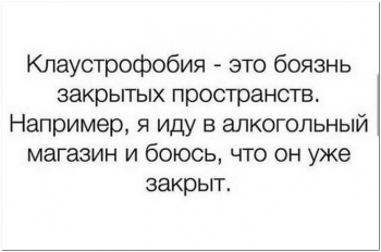 Юмор про алкоголь для хорошего пятничного настроен - «Фото приколы»