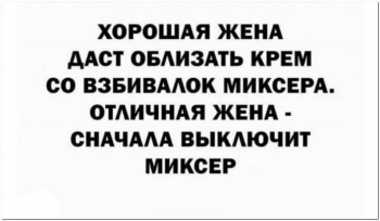 Картинки с юмором для хорошего настроения. - «Фото приколы»