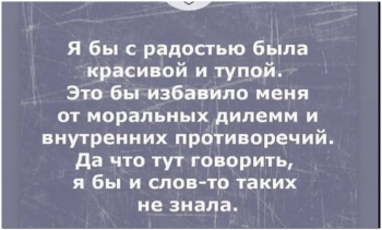 Картинки с юмором для хорошего настроения. - «Фото приколы»