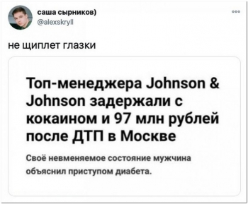 Картинки с приколами для хорошего настроения. - «Фото приколы»