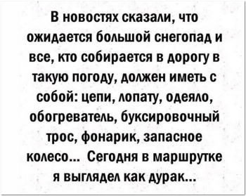 Картинки с текстом для отличного настроения. - «Фото приколы»