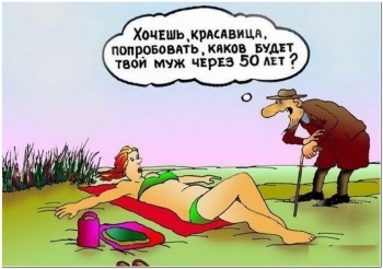 Картинки смешные и прикольные. Смотрим и читаем. - «Фото приколы»