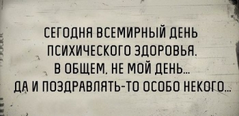 Подборка прикольных картинок и фоток. - «Фото приколы»