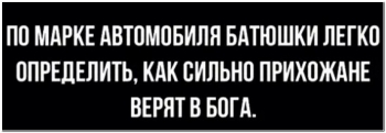 Шутки юмора в картинках. Не только юмор, но и смыс - «Фото приколы»