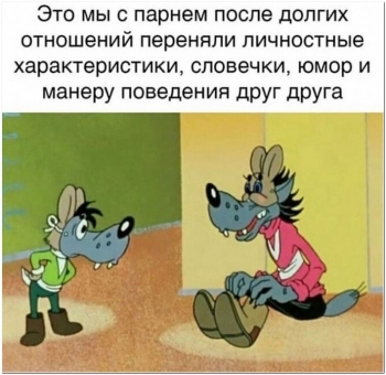 Шутки юмора в прикольных картинках на кайфолог.нет! С - «Фото приколы»