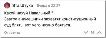 Шутки юмора в прикольных картинках на кайфолог.нет! С - «Фото приколы»