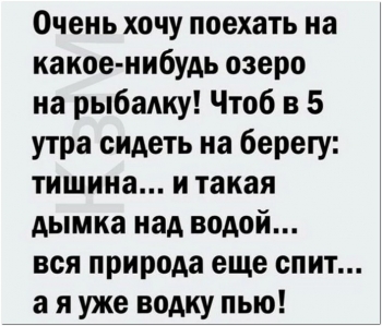 Смешные картинки про алкоголь. В пятницу можно). - «Фото приколы»
