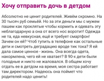 Свежая подборка сообщений пользователей женских форумов и - «Фото приколы»