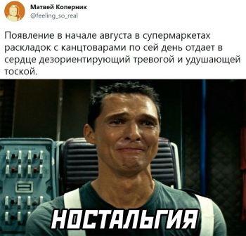 Свежая подборка загонных скриншотов со страничек пользовател - «Фото приколы»