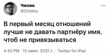 Свежая порция шуток, мемов и приколов от пол - «Фото приколы»