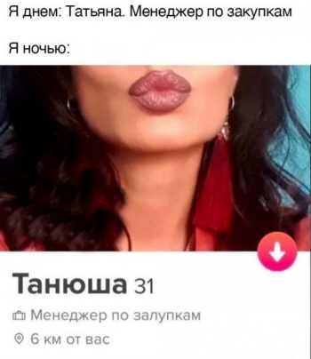 Герои данного поста устали от одиночества и ре - «Фото приколы»