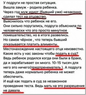 Чего только не встретишь на женских форумах)). - «Фото приколы»