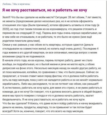 Чего только не встретишь на женских форумах)). - «Фото приколы»