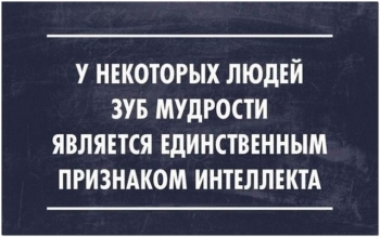Картинки с текстом, юмором и смыслом для отличного н - «Фото приколы»