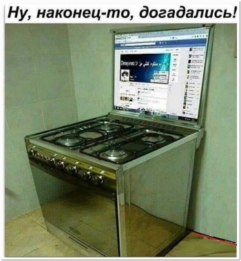 Очередная подборка фотоприколов для хорошего настроения и прия - «Фото приколы»