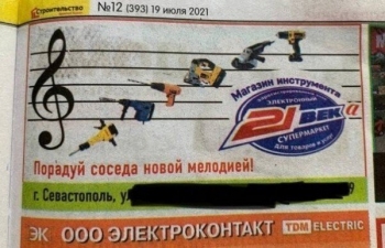 Очередная подборка оригинальных вывесок и рекл - «Фото приколы»