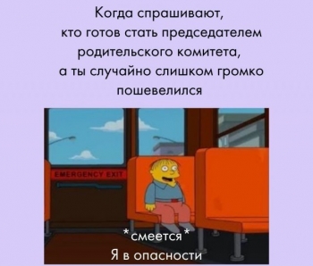 Пользователи социальных сетей, которые уже успел - «Фото приколы»