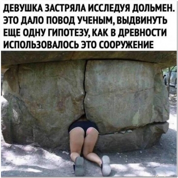 Прикольные фотографии с описанием и без. - «Фото приколы»