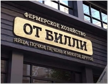Смешные, интересные и забавные фото для хорошего н - «Фото приколы»