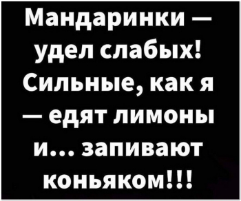 Свежая порция алкогольного юмора для отличного пятничного настроен - «Фото приколы»