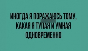 Свежая подборка мемов и забавных картинок из С - «Фото приколы»