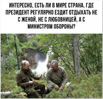 Фотографии сделанные в России. - «Фото приколы»
