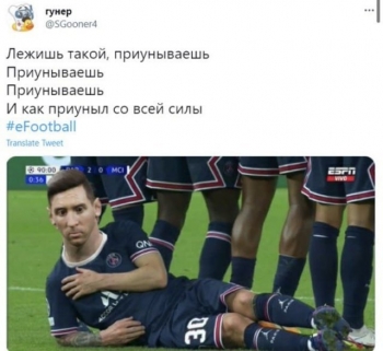 Этой осенью компания Konami выпустила футбольный симулятор e - «Фото приколы»