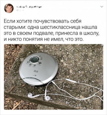 Люди в социальных сетях решили порассуждать на тем - «Фото приколы»