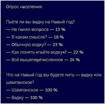 Очередная порция картинок с приколами. - «Фото приколы»