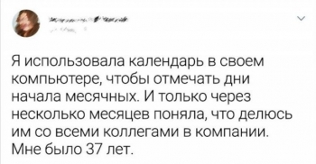 Подборка коротких историй о том, как люди попа - «Фото приколы»