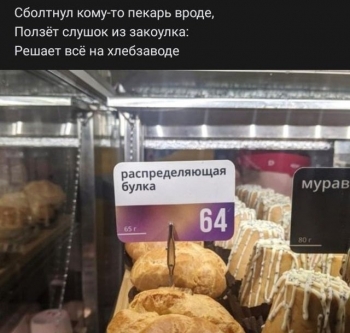 Пользователи социальных сетей продолжают соз - «Фото приколы»