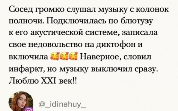Пользователи социальных сетей решили рассказать интересные - «Фото приколы»