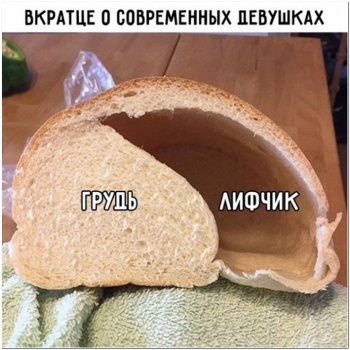 Прикольные фотографии для отличного настроения. - «Фото приколы»