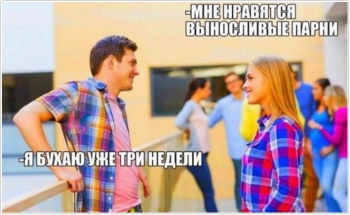 Шутки юмора про алкоголь для хорошего пятничного н - «Фото приколы»